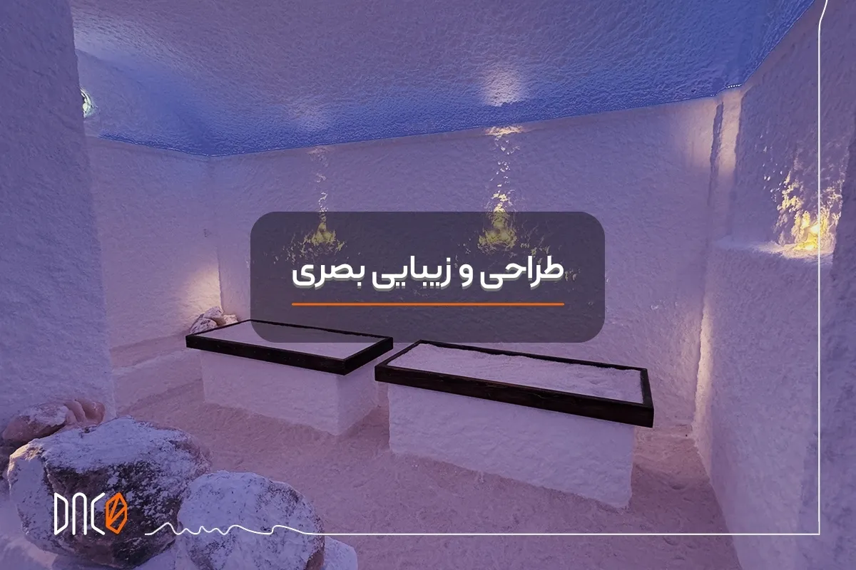 بهترین تخت نمک