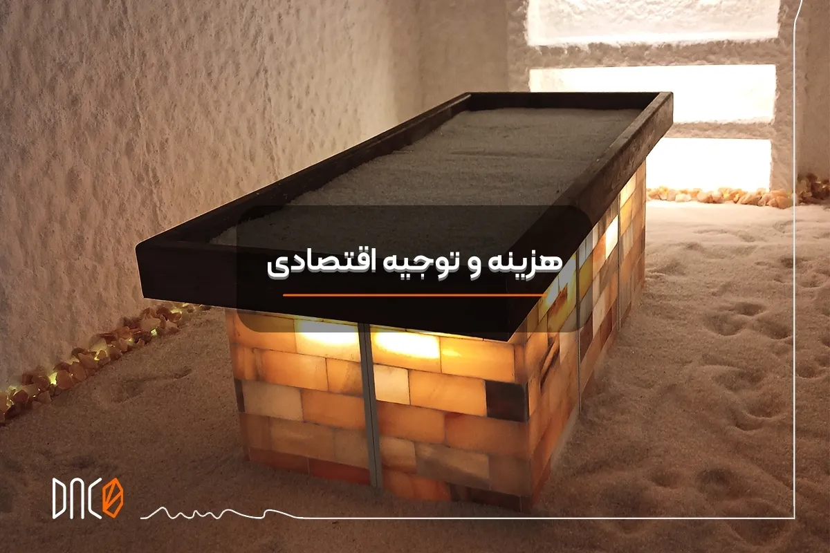 بهترین تخت نمک